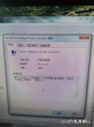 电脑WIFI显示未连接或连接不可用怎么办