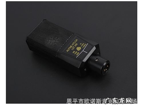 如何解决插入麦克风电脑发出刺耳的声音