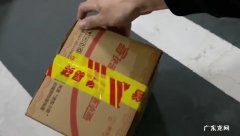 京东上怎么寄快递