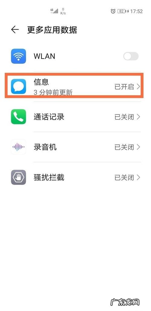 手机如何彻底清除全部数据