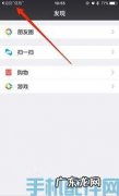 6s怎么截图快速