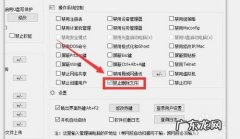 怎么样去恢复已经删除的电脑文件