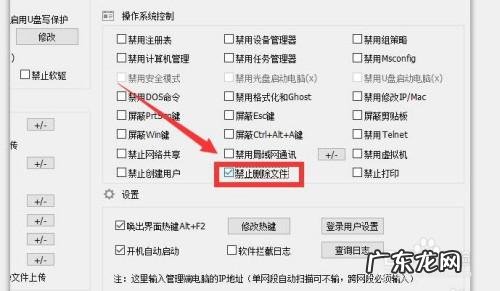怎么样去恢复已经删除的电脑文件