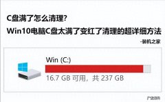 为什么软件都默认安装到C盘？揭秘其中的深层原因