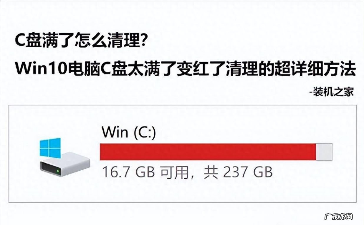 为什么软件都默认安装到C盘？揭秘其中的深层原因