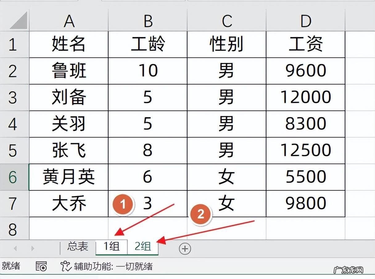 掌握2个XLOOKUP函数公式的组合应用，提升Excel技能