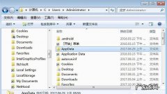 data是什么文件夹