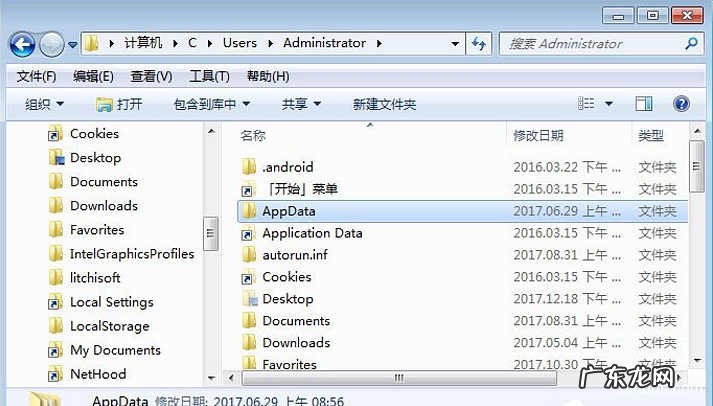 data是什么文件夹