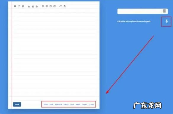 如何提高语音转录速度,快来学习怎么把录音转文字