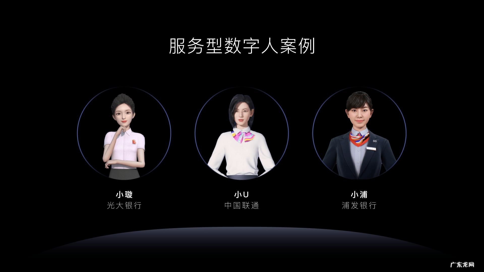 数字员工：现实与幻想的交织，未来职场变革揭秘
