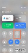 小米11声音太小