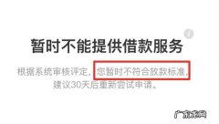 在京东借条借钱1万还2万多,有哪些金条可以借？