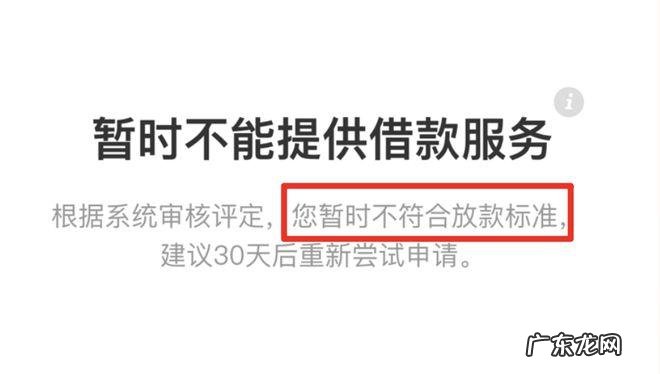 在京东借条借钱1万还2万多,有哪些金条可以借?