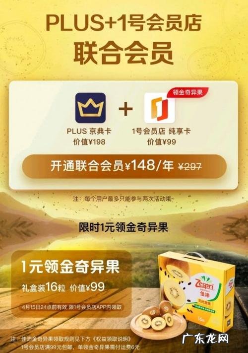 京东餐台有哪些?1元抢100元无门槛券!