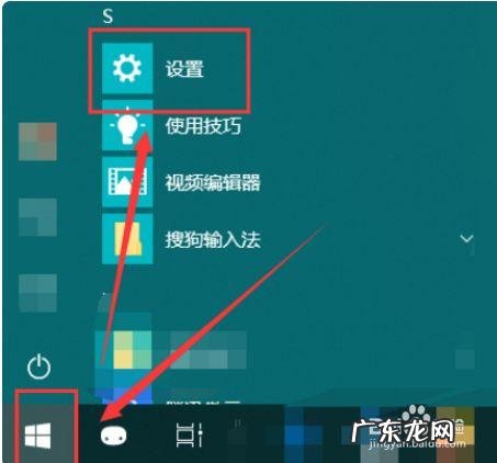 电脑如何重置网络