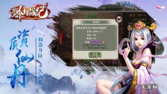 怎么样在电脑上玩《武娘》电脑版安装教程