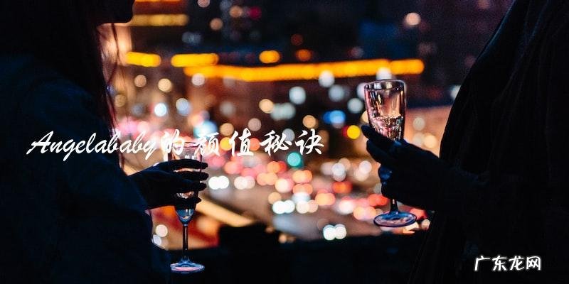女明星颜值最高的