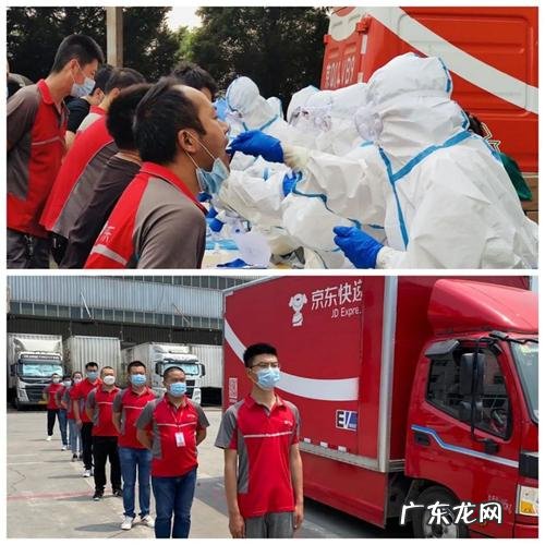 京东保障物资有哪些?京东自营的口罩、消毒液…价格是多少?