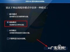 如何调节屏幕的亮度高低