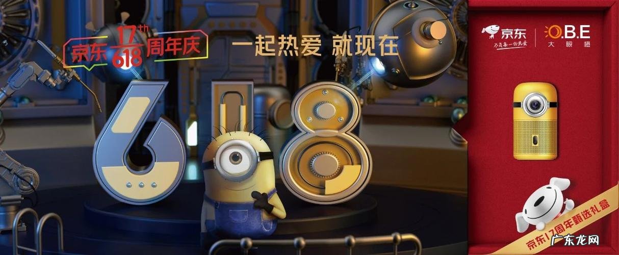 京东自有品牌有哪些?10大品牌,总有一款适合你!