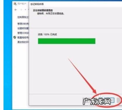 怎么进行win10系统重置