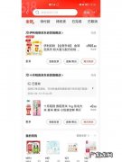 京东有哪些市场特性分析？看看这3点就懂了