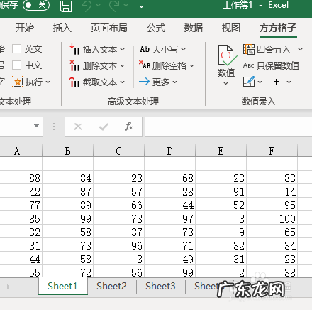 Excel怎么快速删除空行
