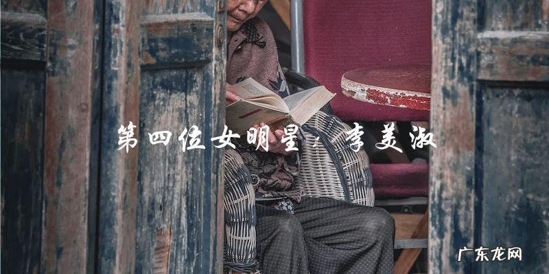 探秘韩国80年代女明星们的神秘命运:其中一位竟然失踪了?!