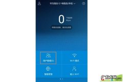 手机能连无线，电脑电脑连接受限是怎么回事