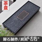 茶字怎么拆分