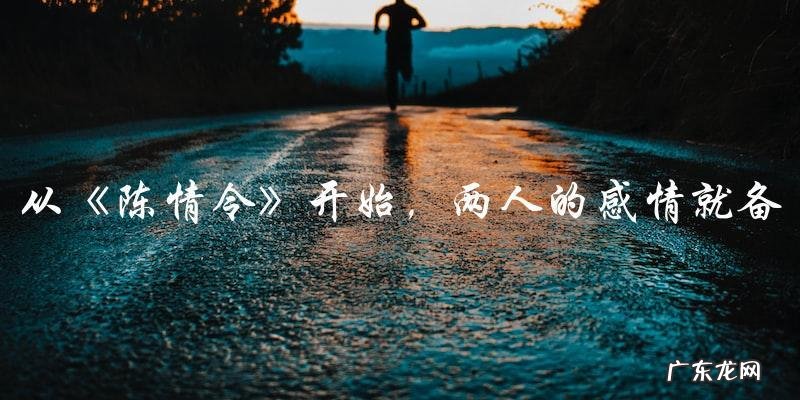吴倩罗云熙终于公开恋情，背后的故事让人意外！