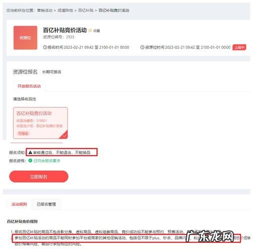 京东内容特点有哪些,京东内容优势是什么?