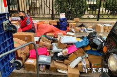 京东警察优惠业务有哪些？京东快递小哥：一天能挣300多!