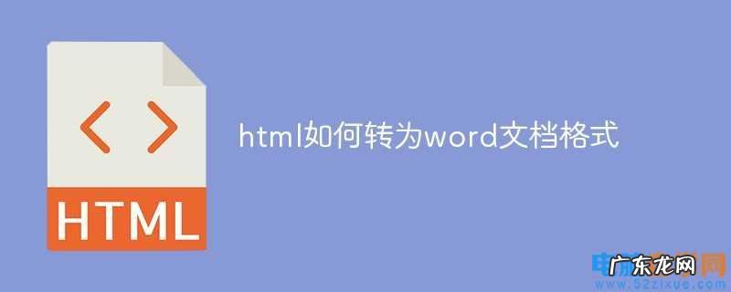 戴尔电脑word文档中如何插入超链接