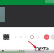 美图秀秀怎么去掉马赛克