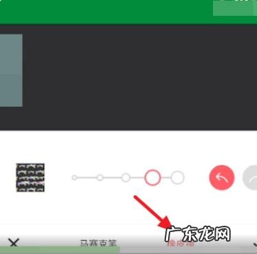 美图秀秀怎么去掉马赛克