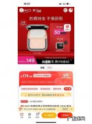 京东有哪些衣服自营店？10个自营店8个卖这个!