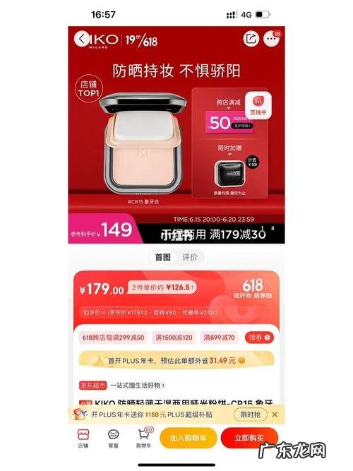 京东有哪些衣服自营店？10个自营店8个卖这个!