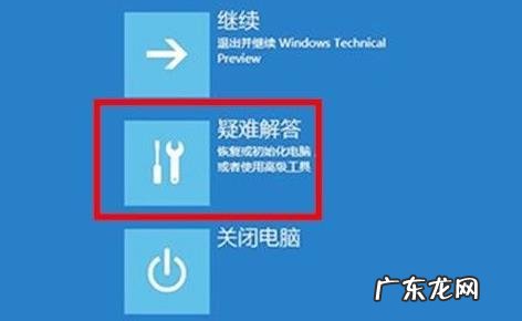 Win11电脑如何进入休眠