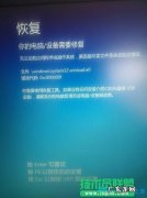 电脑蓝屏原因有哪些？怎么样解决