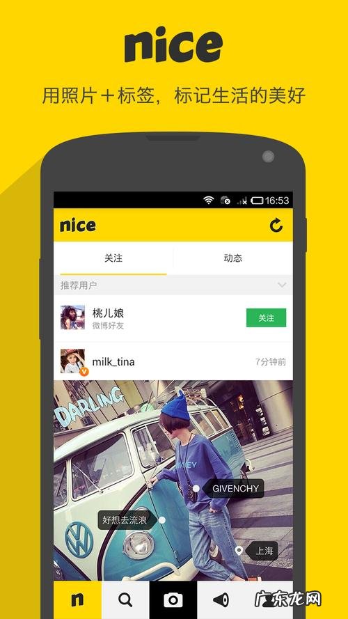 nice是什么软件?nice是