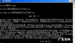 怎么样检查电脑是不是有病毒