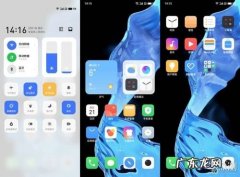 魅族18怎么开启魅族互传