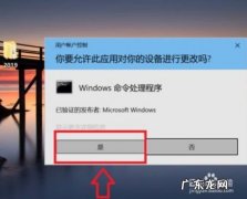 电脑重置网络方法
