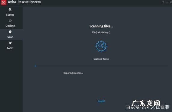 电脑如何取消自动清除病毒功能