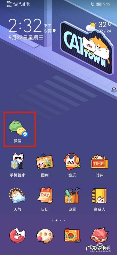 微信游戏哪里玩最好?微信游戏排行榜,看看你玩过几个