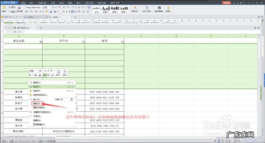 电脑打字怎么另起一行