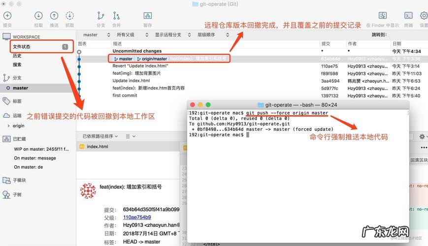 掘金怎么重置密码