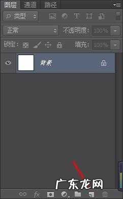 PS怎么使用马赛克效果