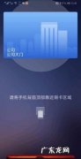 华为互传功能怎么用